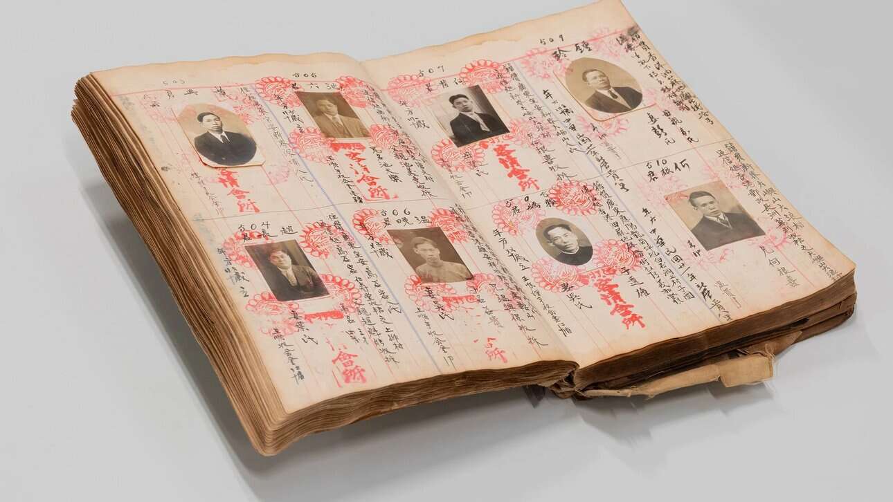 On view at Fenix: Membership register of the Hark Ching Association