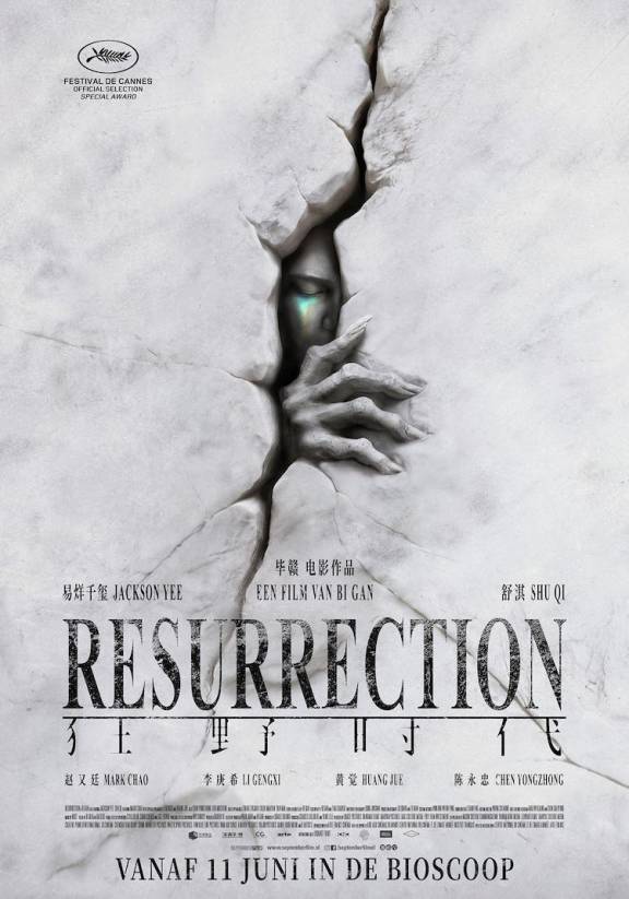 Resurrection opens in Rotterdam cinemas on 11 June, with Bi Gan’s hypnotic Cannes-winning journey through dreams, memory and cinema history.